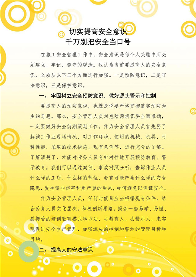 ��ҳ- �ƶ����ʼ��Źٷ���վ