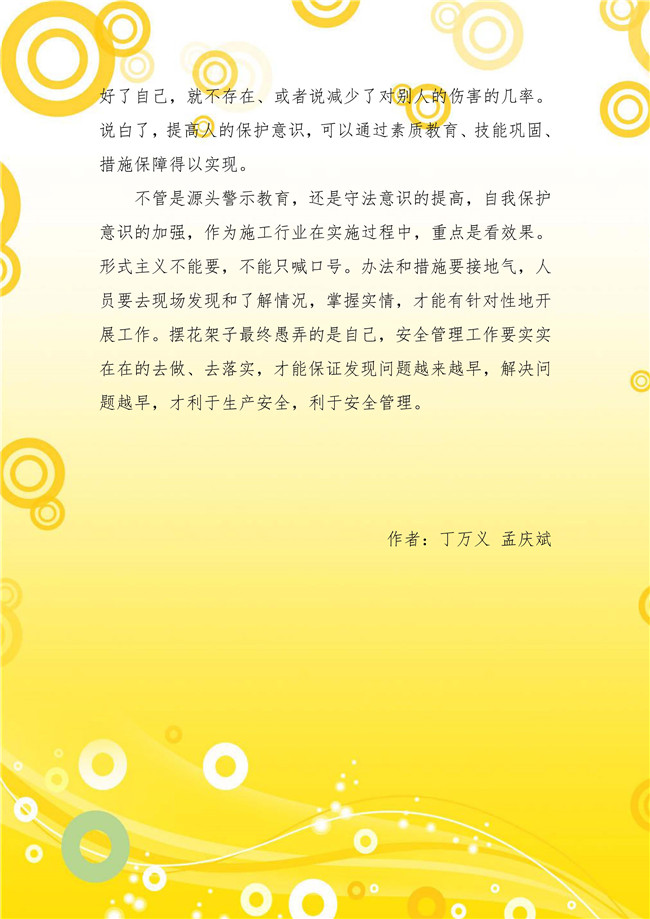 ��ҳ- �ƶ����ʼ��Źٷ���վ