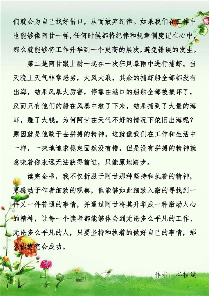 ��ҳ- �ƶ����ʼ��Źٷ���վ