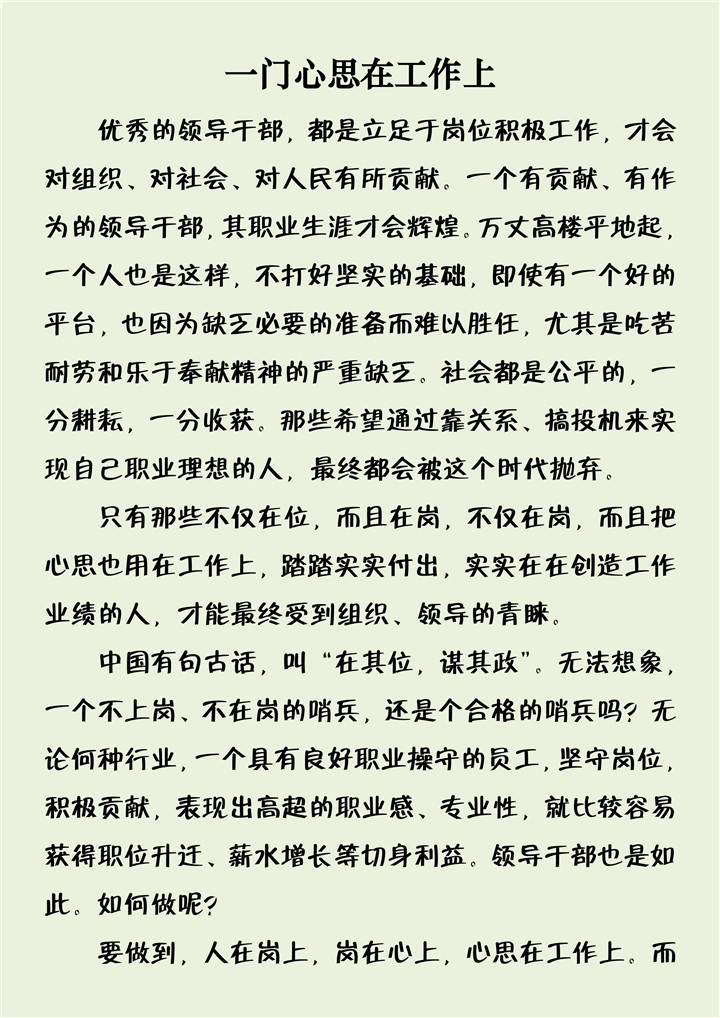 ��ҳ- �ƶ����ʼ��Źٷ���վ