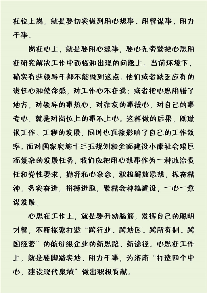 ��ҳ- �ƶ����ʼ��Źٷ���վ