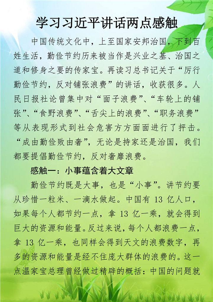 ��ҳ- �ƶ����ʼ��Źٷ���վ