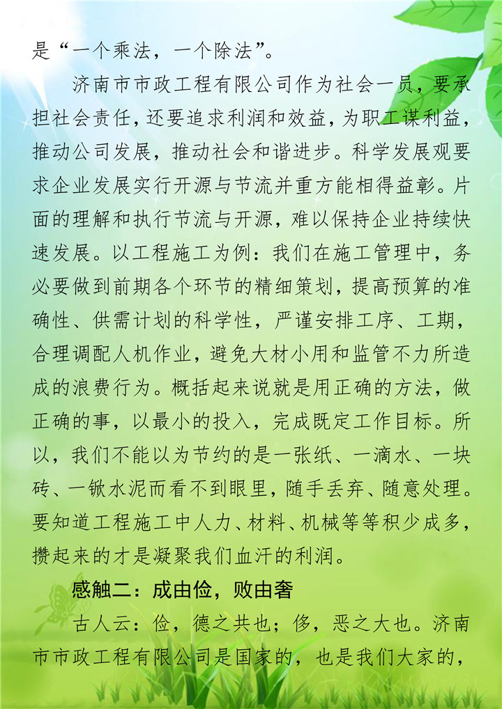 ��ҳ- �ƶ����ʼ��Źٷ���վ