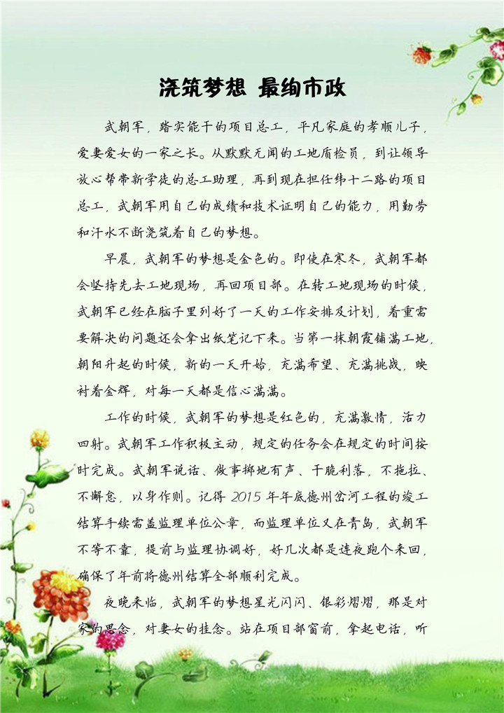 ��ҳ- �ƶ����ʼ��Źٷ���վ