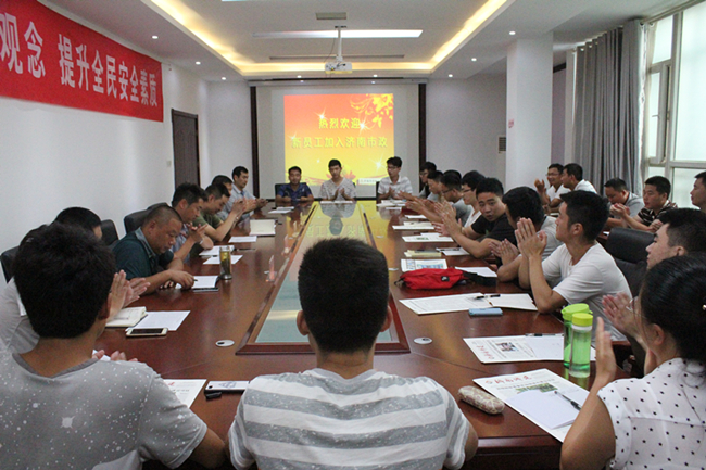 7 首页- 云顶国际集团官方网站