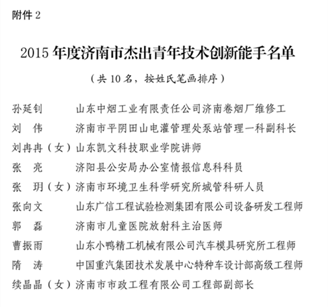 ��ҳ- �ƶ����ʼ��Źٷ���վ