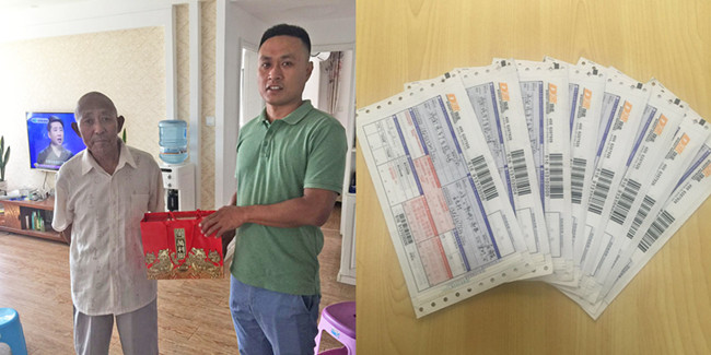 8 首页- 云顶国际集团官方网站