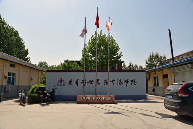 4 首页- 云顶国际集团官方网站