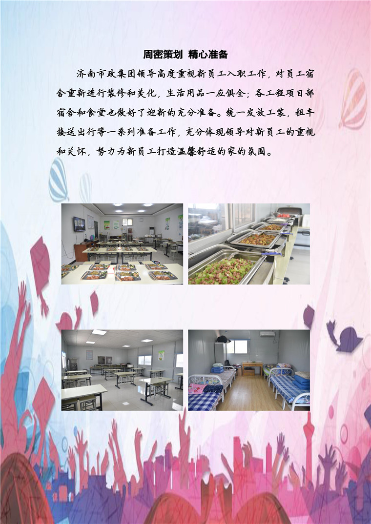 ��ҳ- �ƶ����ʼ��Źٷ���վ