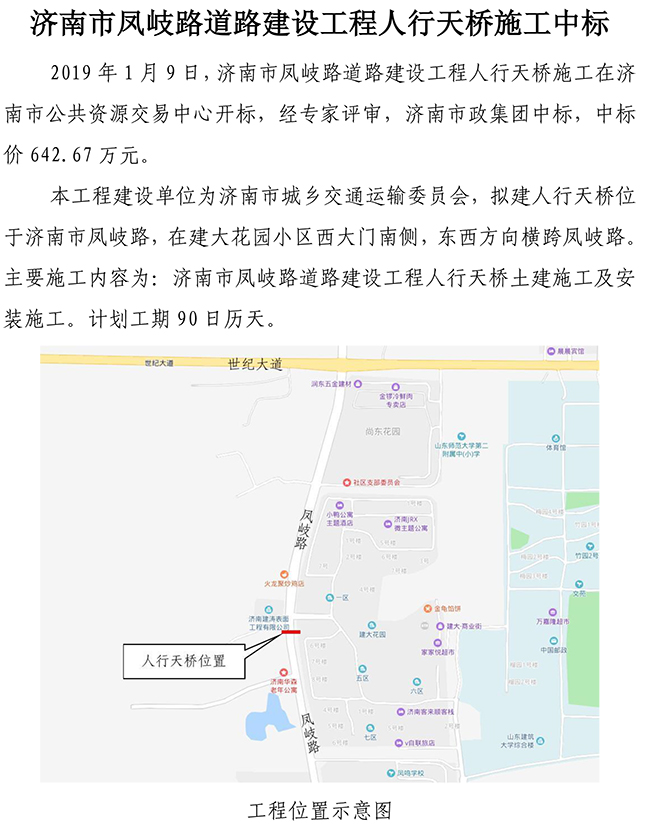 ��ҳ- �ƶ����ʼ��Źٷ���վ