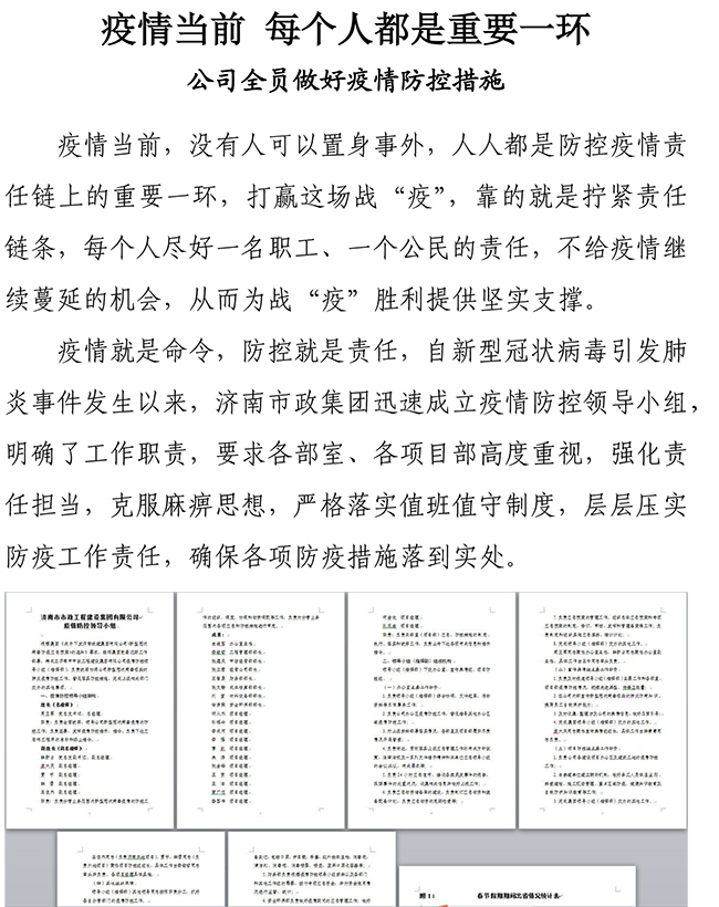 ��ҳ- �ƶ����ʼ��Źٷ���վ