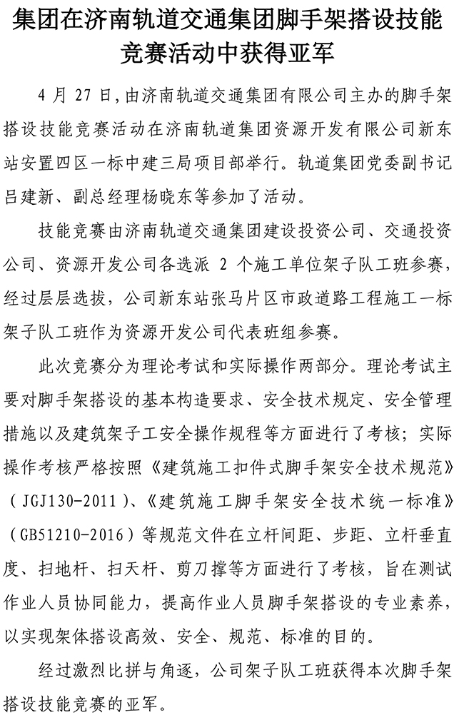 ��ҳ- �ƶ����ʼ��Źٷ���վ