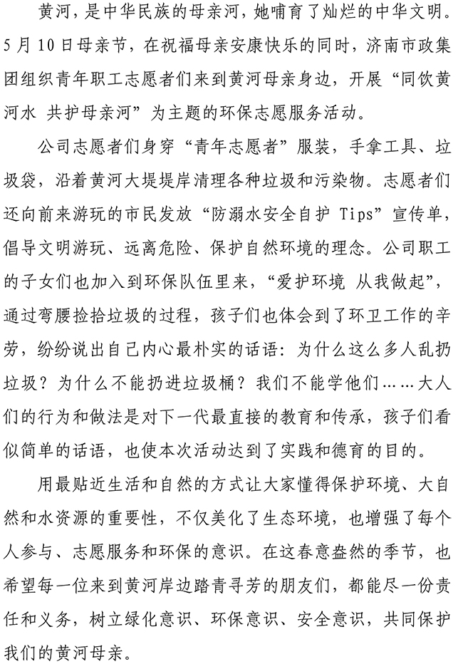 ��ҳ- �ƶ����ʼ��Źٷ���վ