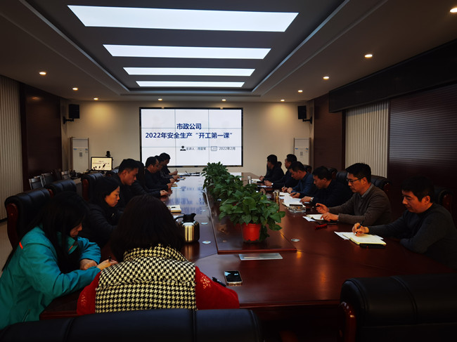 29 首页- 云顶国际集团官方网站